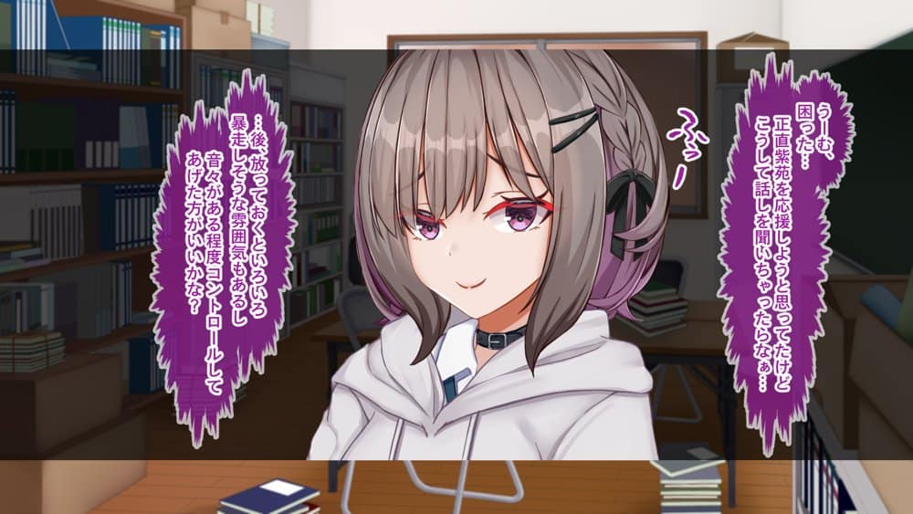ギャル×シコ！！〜ツンケンギャルのあの子は、エッチに興味津々な処女ビッチだったようです〜