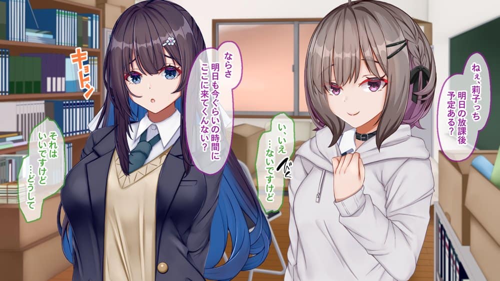 ギャル×シコ！！〜ツンケンギャルのあの子は、エッチに興味津々な処女ビッチだったようです〜