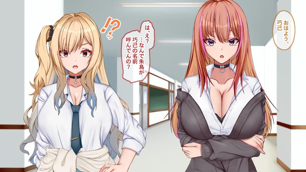 ギャル×シコ！！〜ツンケンギャルのあの子は、エッチに興味津々な処女ビッチだったようです〜