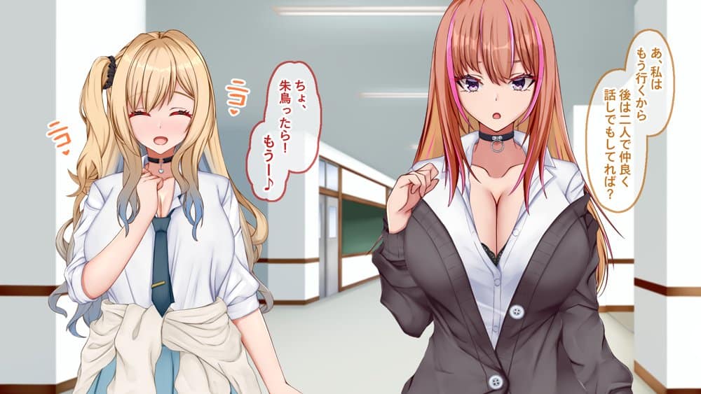 ギャル×シコ！！〜ツンケンギャルのあの子は、エッチに興味津々な処女ビッチだったようです〜