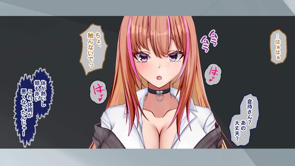ギャル×シコ！！〜ツンケンギャルのあの子は、エッチに興味津々な処女ビッチだったようです〜