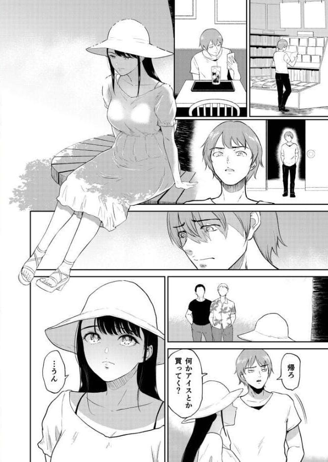 性差万別【18禁】