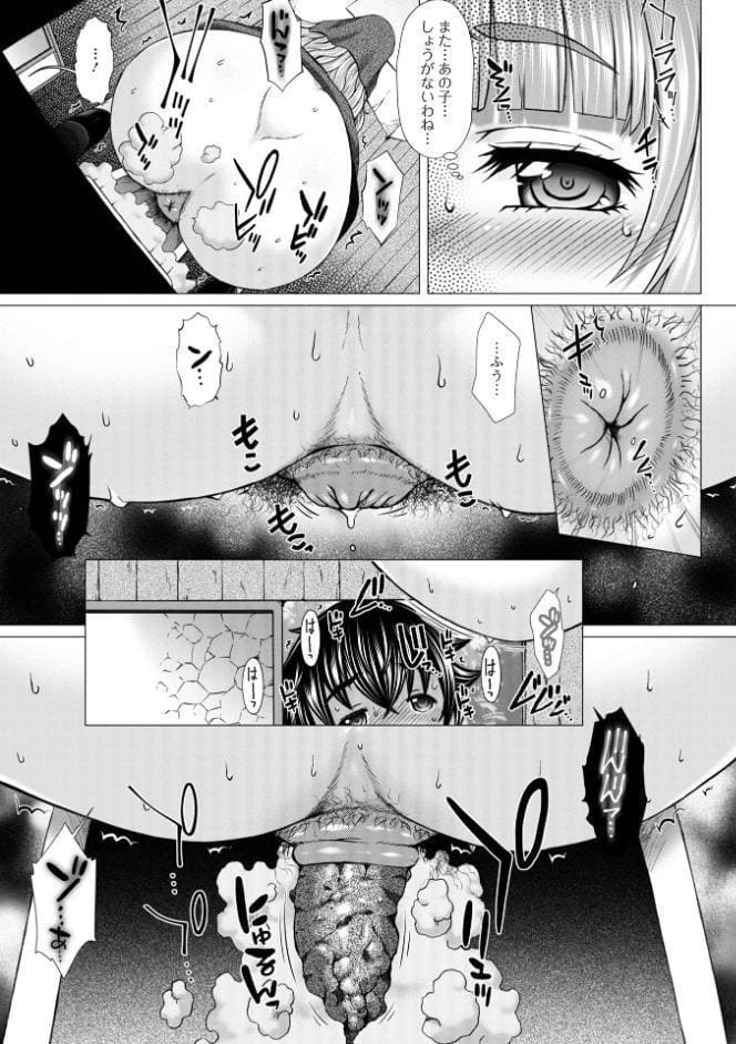 御不浄シスター 【通常版】
