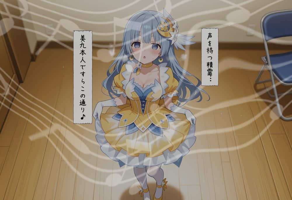 洗脳音声で精霊美女達を奪ってオナホハーレム