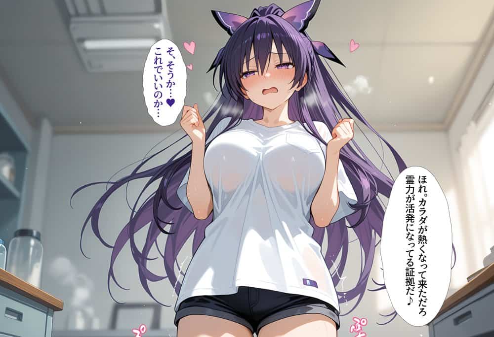 洗脳音声で精霊美女達を奪ってオナホハーレム