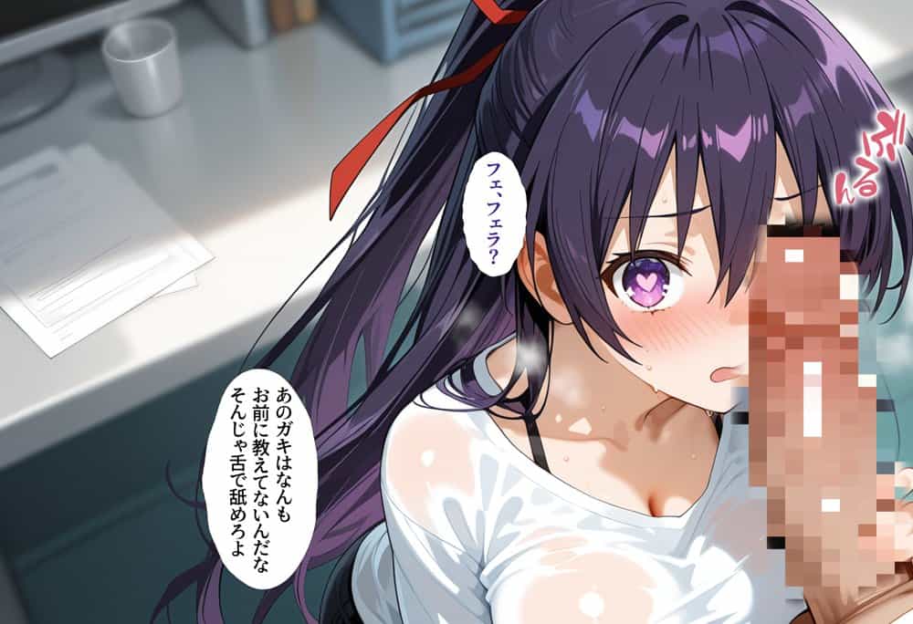 洗脳音声で精霊美女達を奪ってオナホハーレム