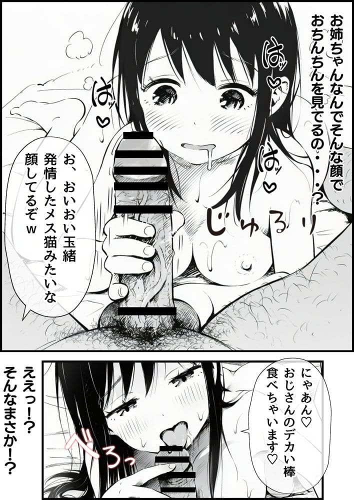 【僕のNTR夏休み】あの日見た種付けプレスを僕はまだ忘れられない