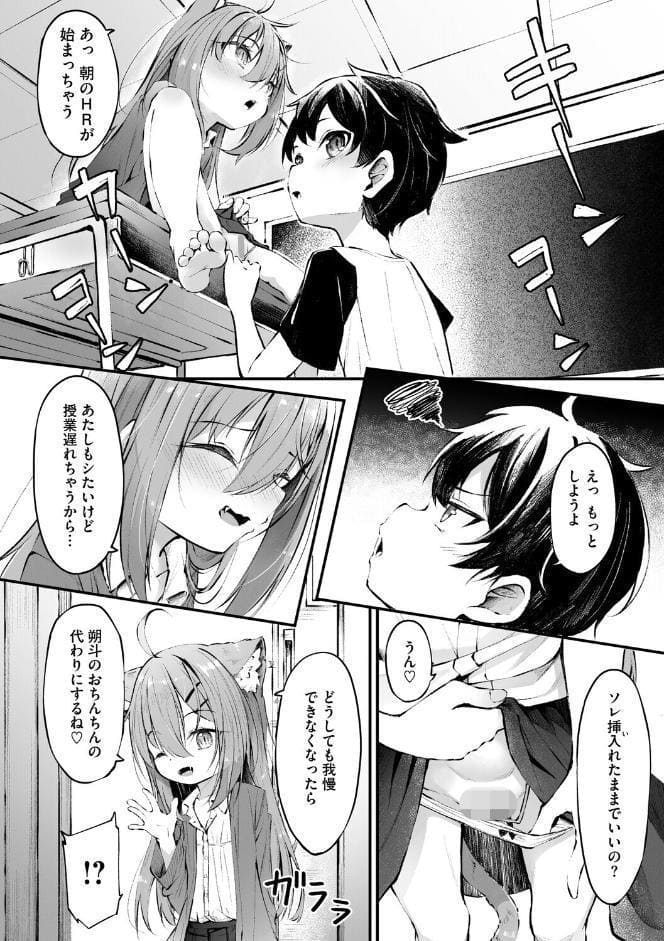 コミックメガストア Vol.021