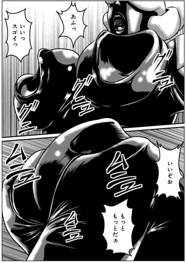 へんたい3兄妹 第1巻