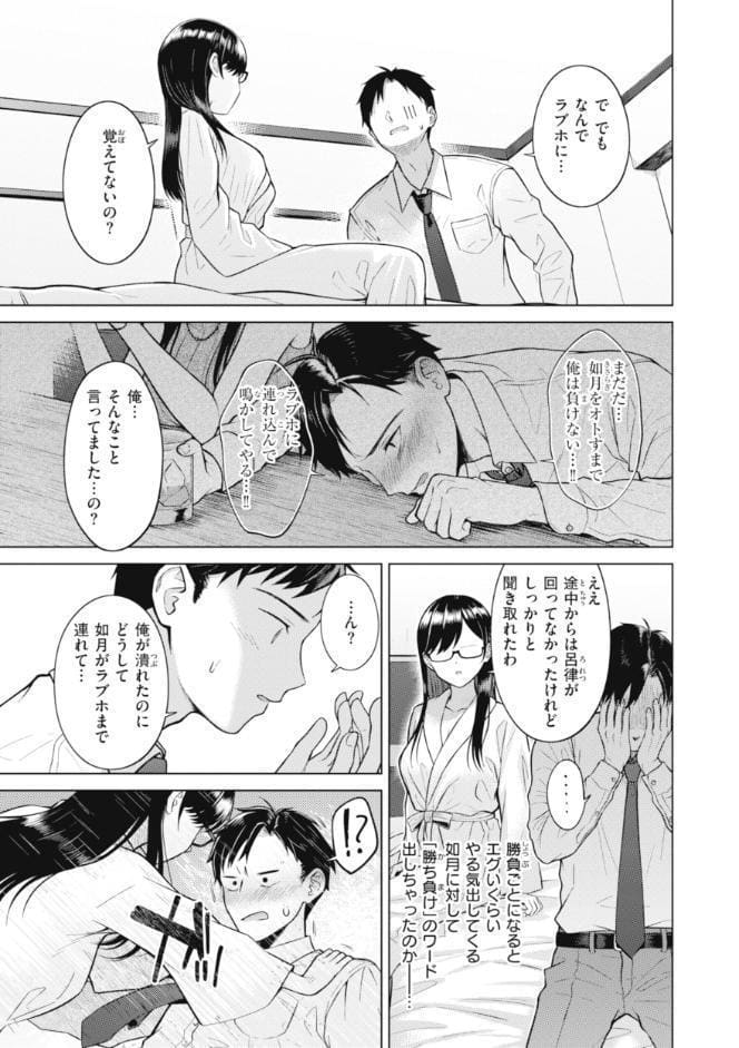 純白テラリウム