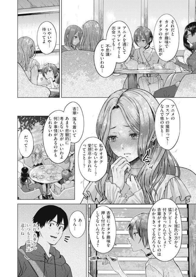 純白テラリウム