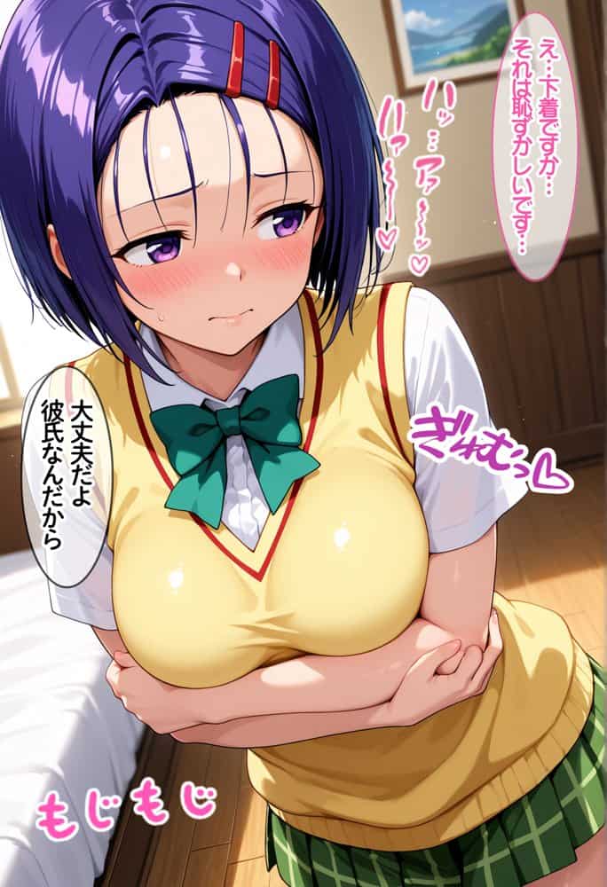 【Part.2】キスで催●シリーズ贅沢イッキ読み！総集編