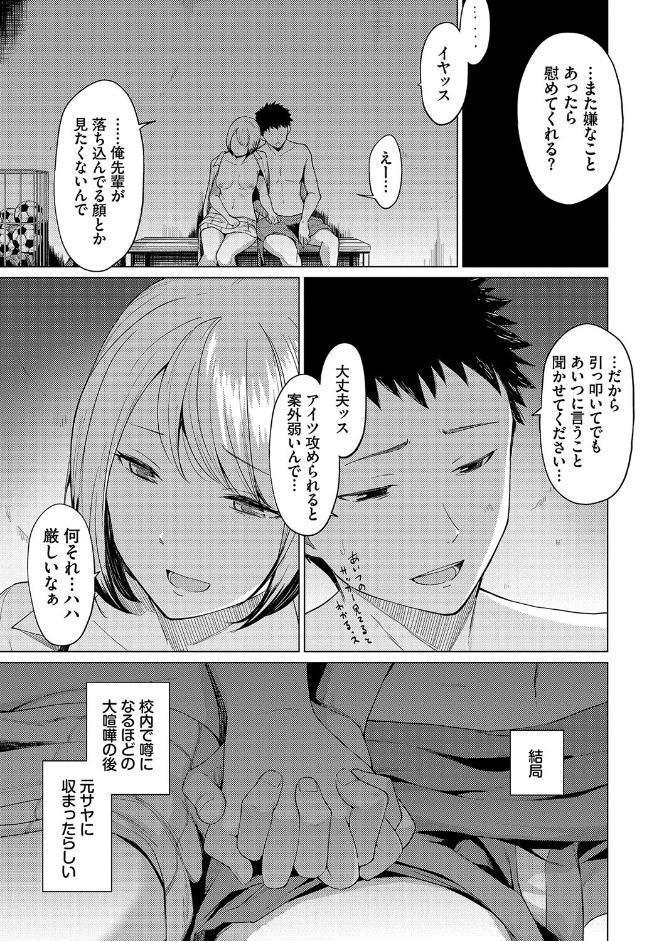 あこがれこがれ【デジタル特装版】【FANZA限定版】