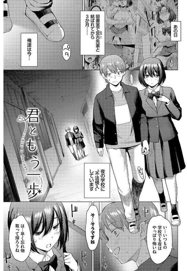 あこがれこがれ【デジタル特装版】【FANZA限定版】