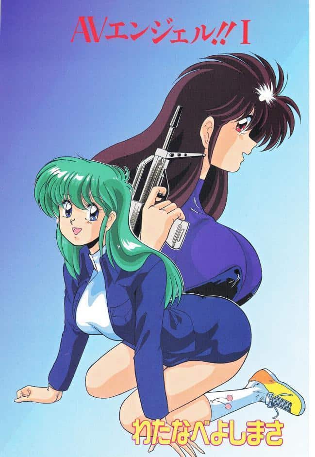 AVエンジェル！！ I