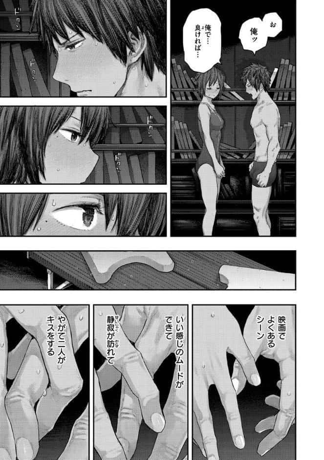 初恋プールサイド