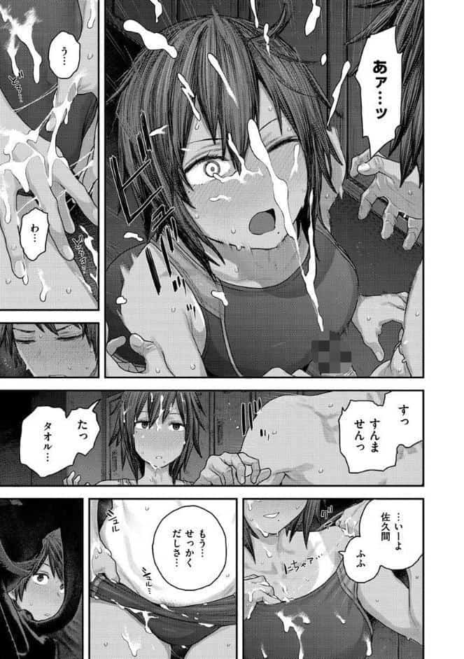 初恋プールサイド