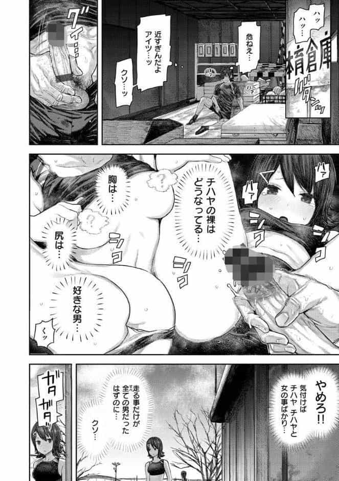 初恋プールサイド