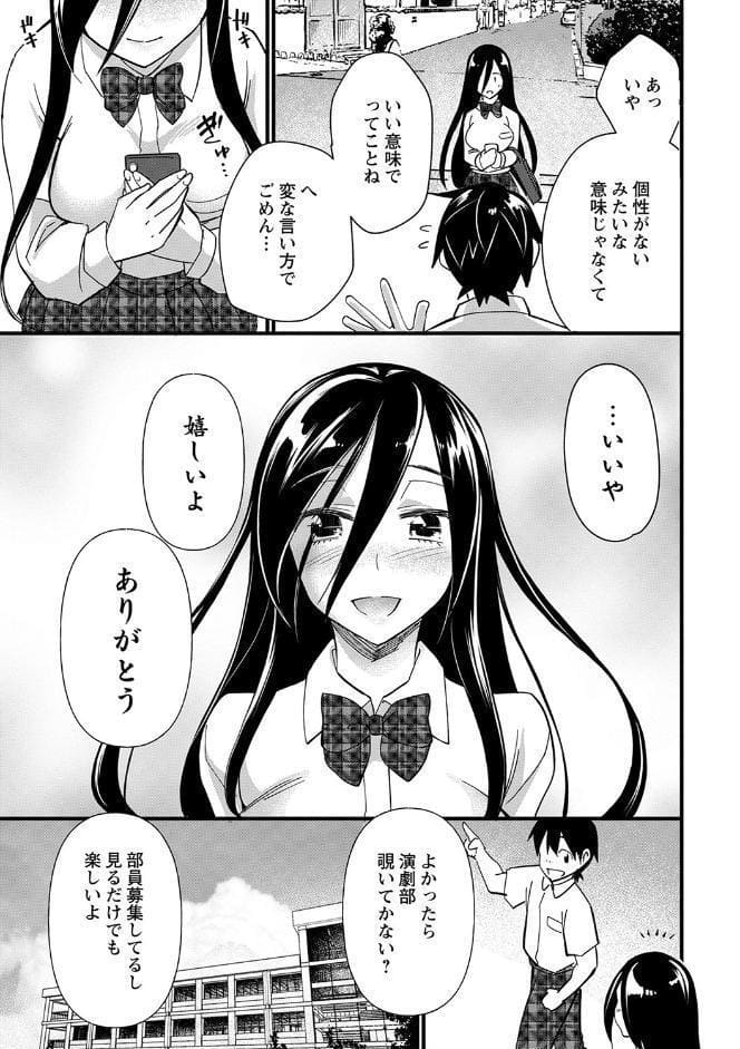 肉虐エゴイズム 【デジタル特装版】