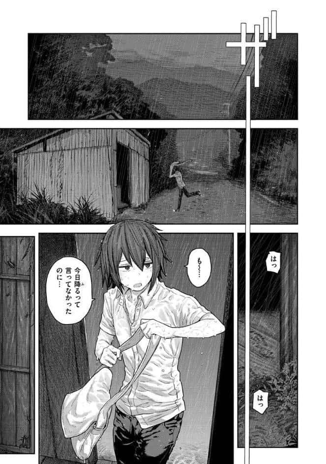 初恋プールサイド