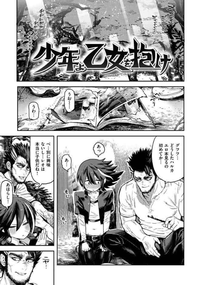 初恋プールサイド