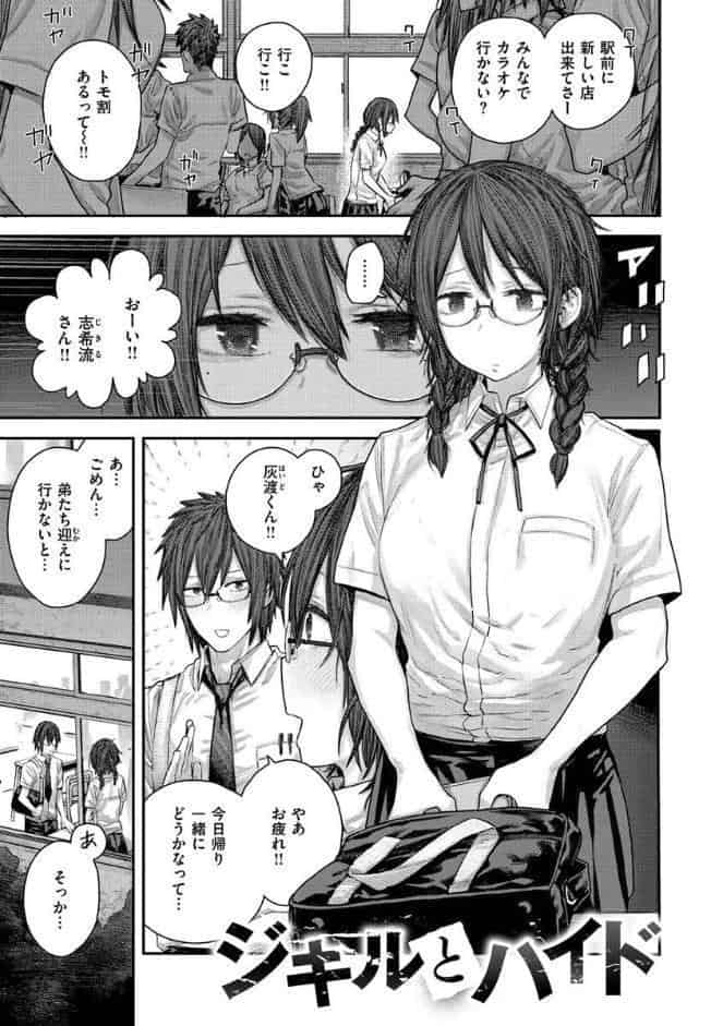 初恋プールサイド