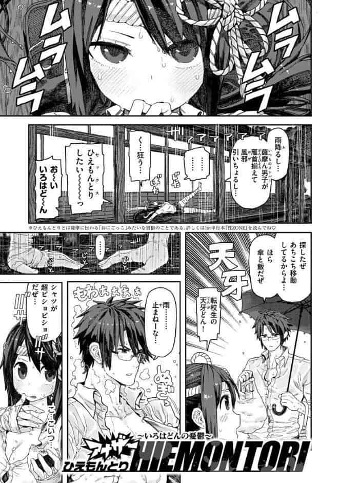 初恋プールサイド
