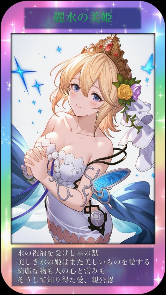 DSKB☆HCG