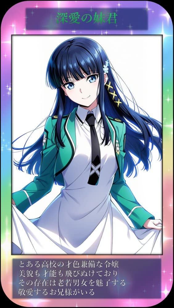 DSKB☆HCG