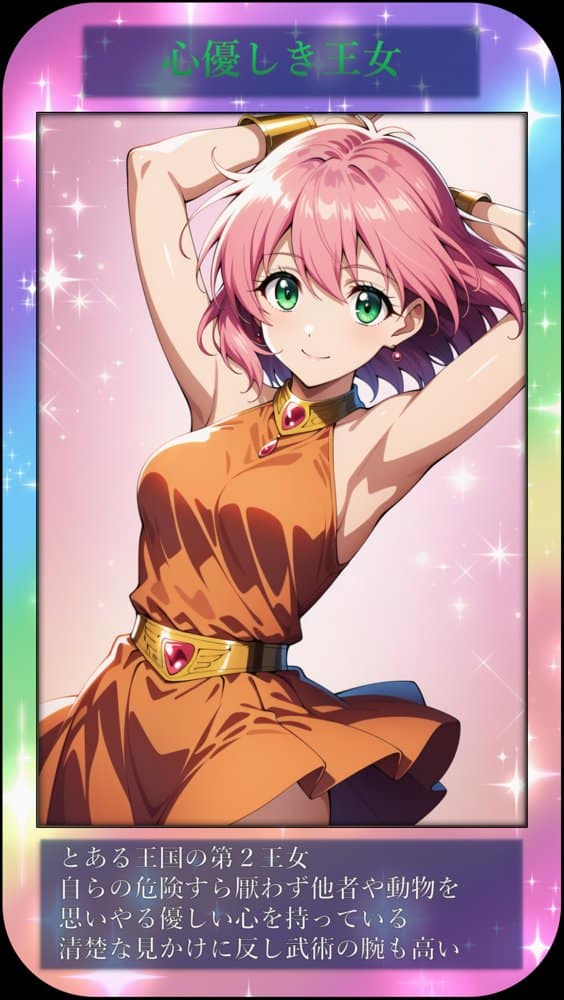 DSKB☆HCG