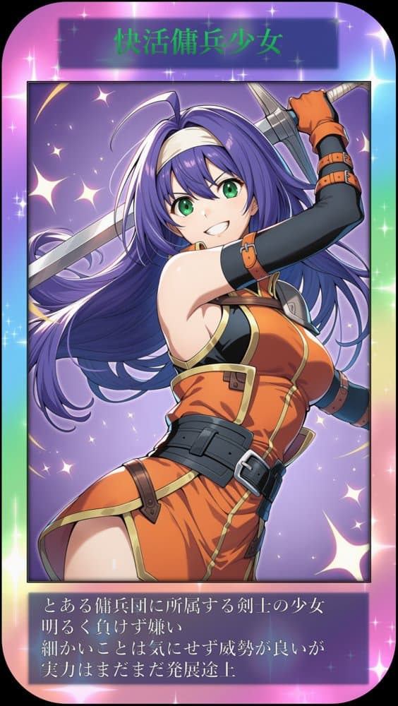 DSKB☆HCG