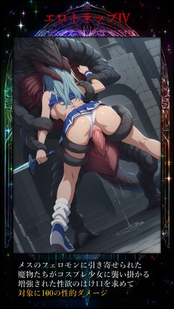 DSKB☆HCG