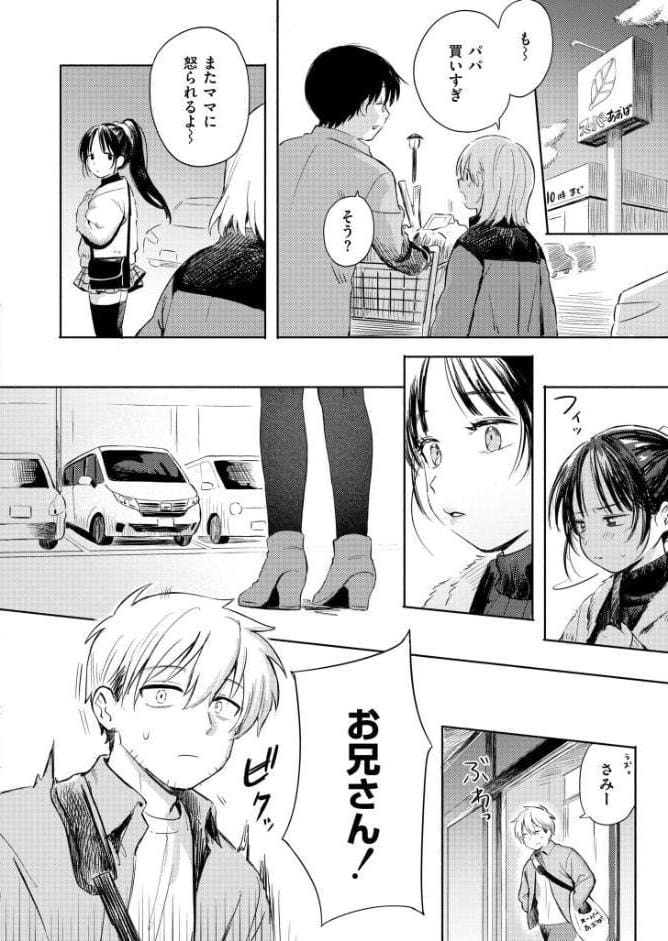 二人あそび