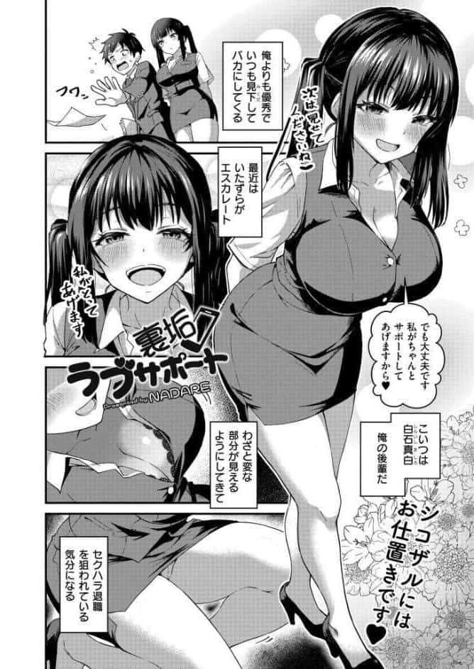 コミックカイエン（快艶） VOL.31