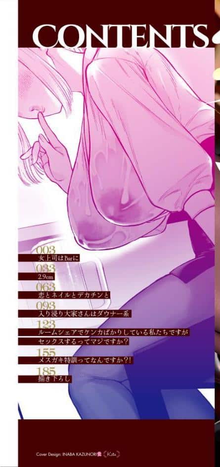 蜜濁