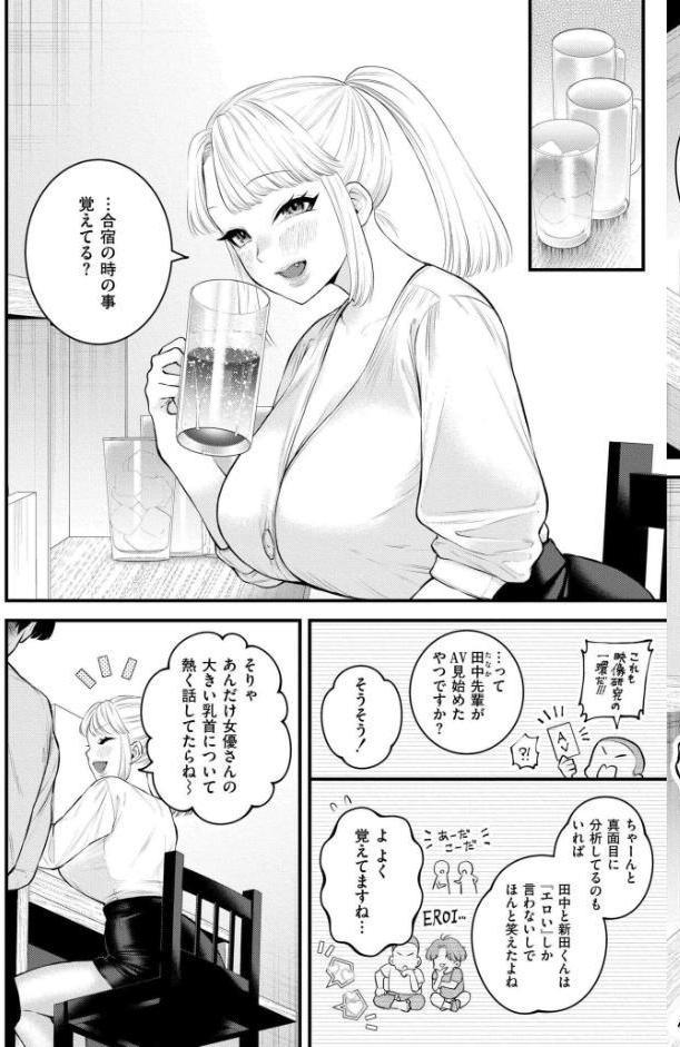 蜜濁