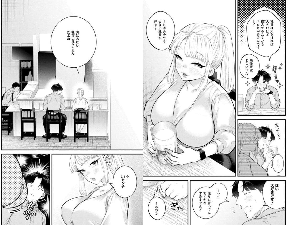 蜜濁