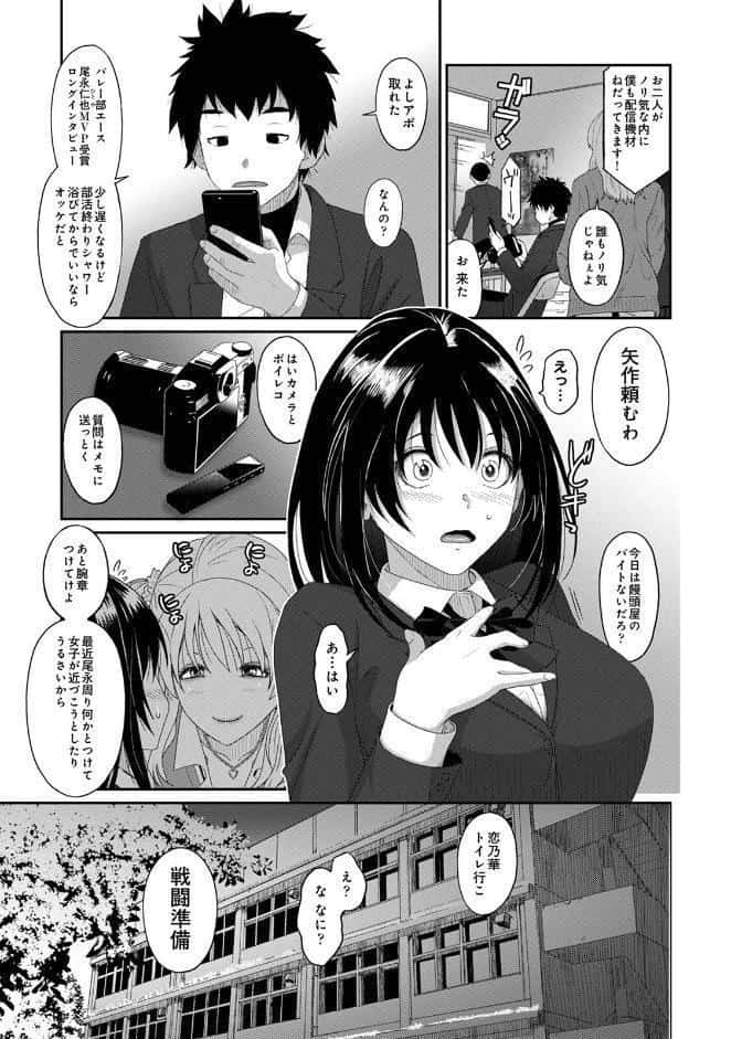 コノカプレス 第1集【合本版】