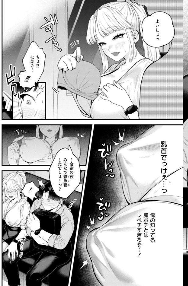 蜜濁