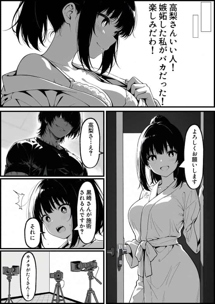 実録巨乳に悩む水泳部AVデビュー幼なじみの隣でマッサージに溺れて