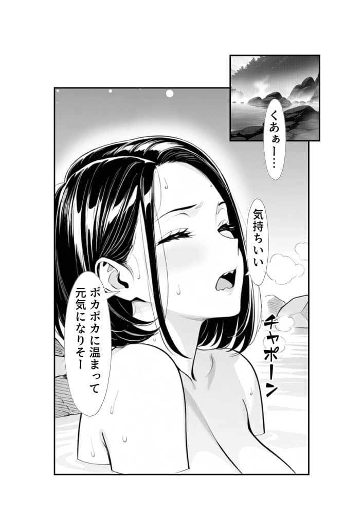 裏アカ人妻の誕生温泉でハメられる 前編 夫が隣で寝てるのに
