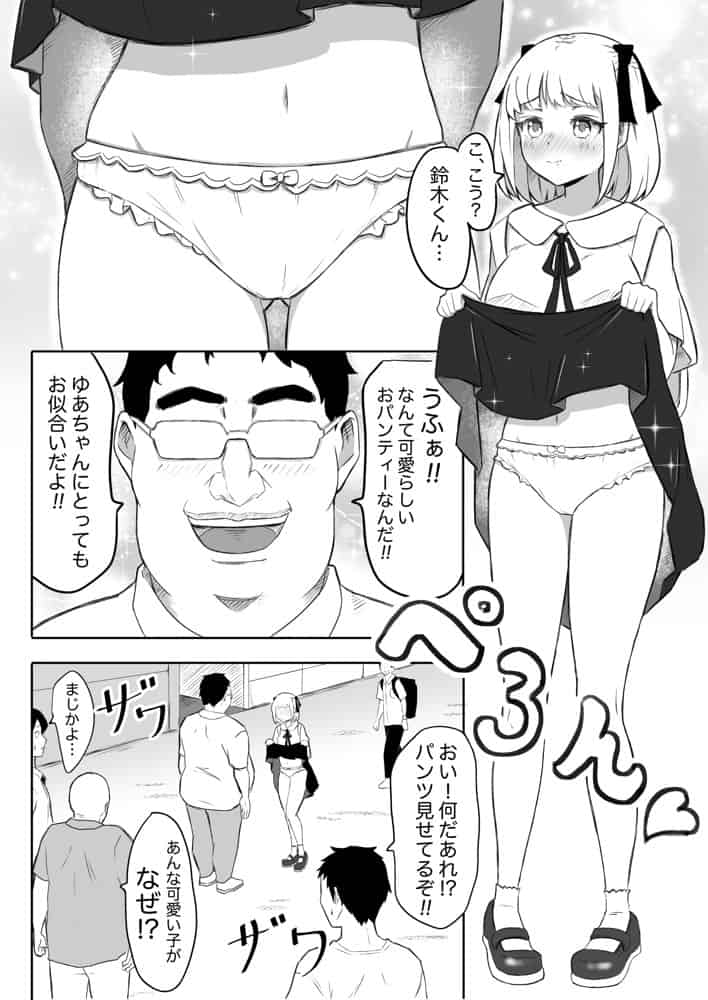 猫耳さんかく ALL IN ONE CHRONICLE