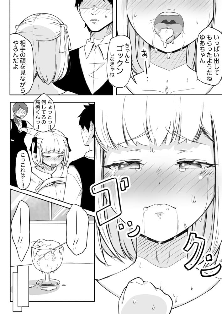 猫耳さんかく ALL IN ONE CHRONICLE