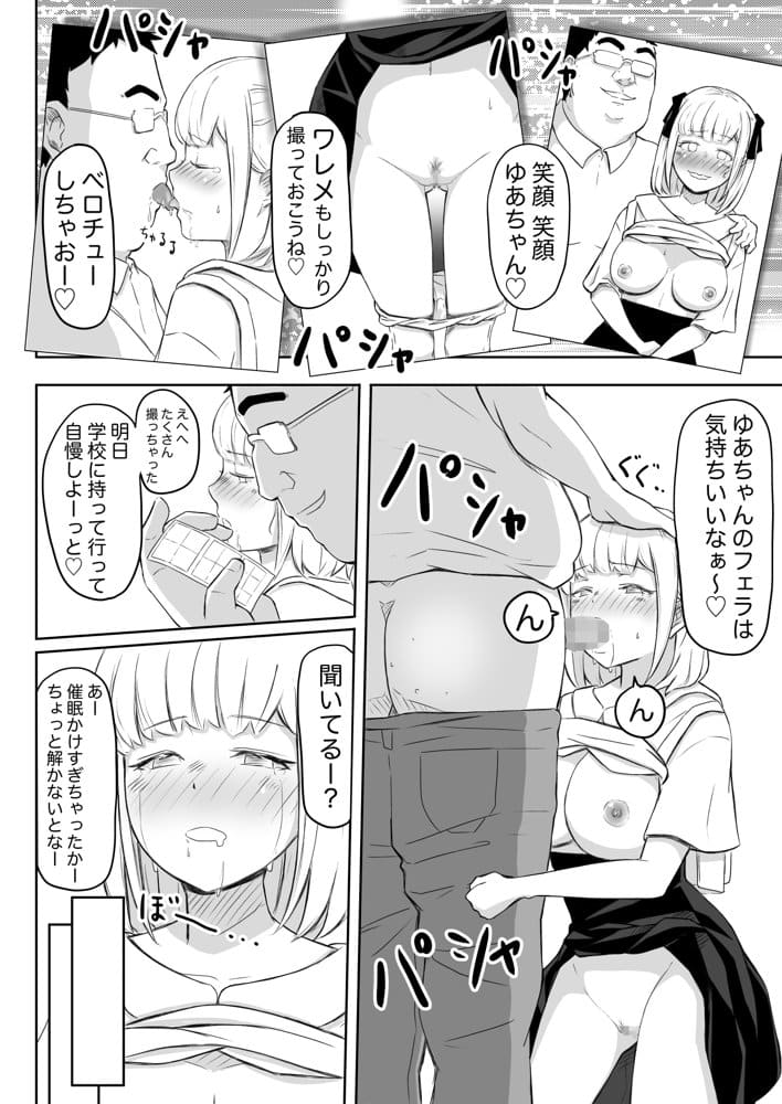 猫耳さんかく ALL IN ONE CHRONICLE