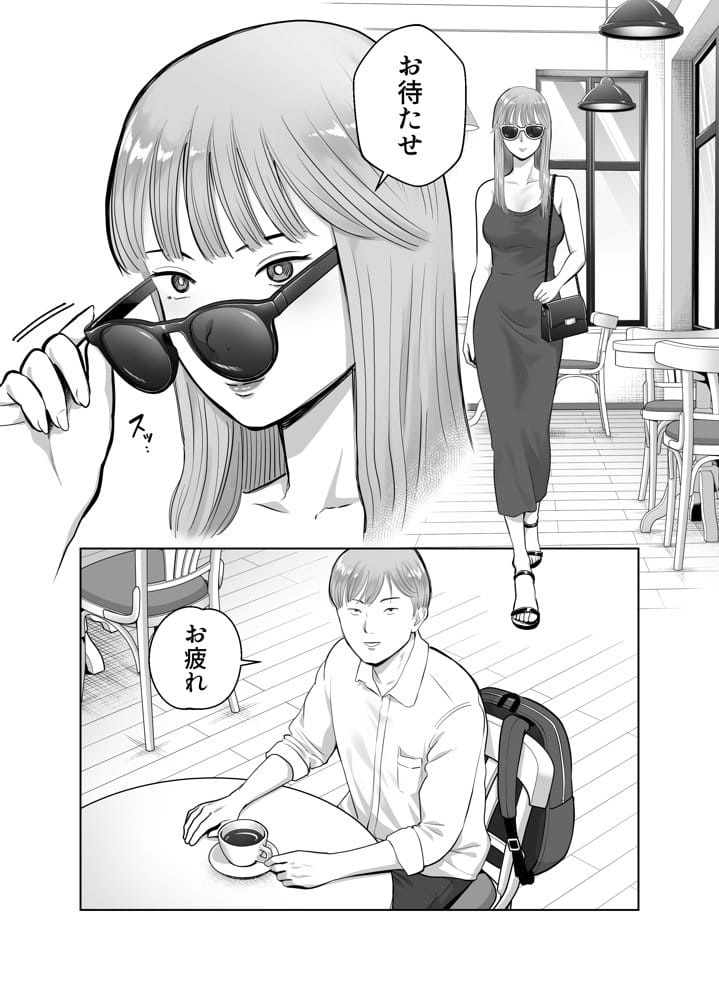 寝取ラレンサ3 最高に相性のいいオトコ