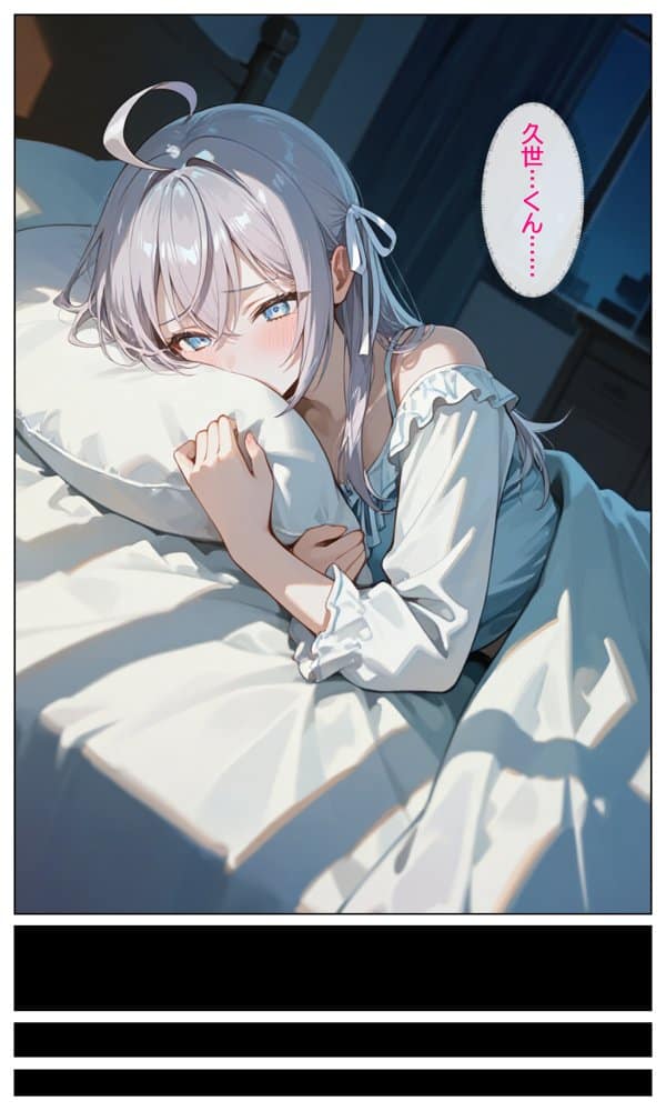 時々コソッと寝取ラレるアーリャさん