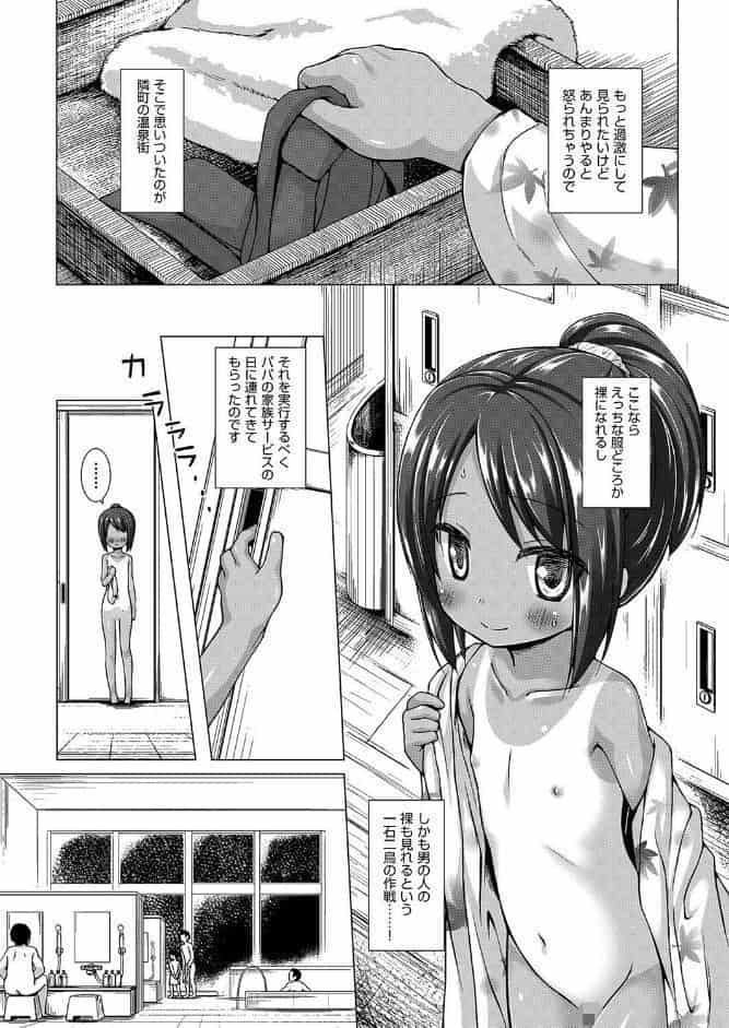 イロトリドリのことりたち
