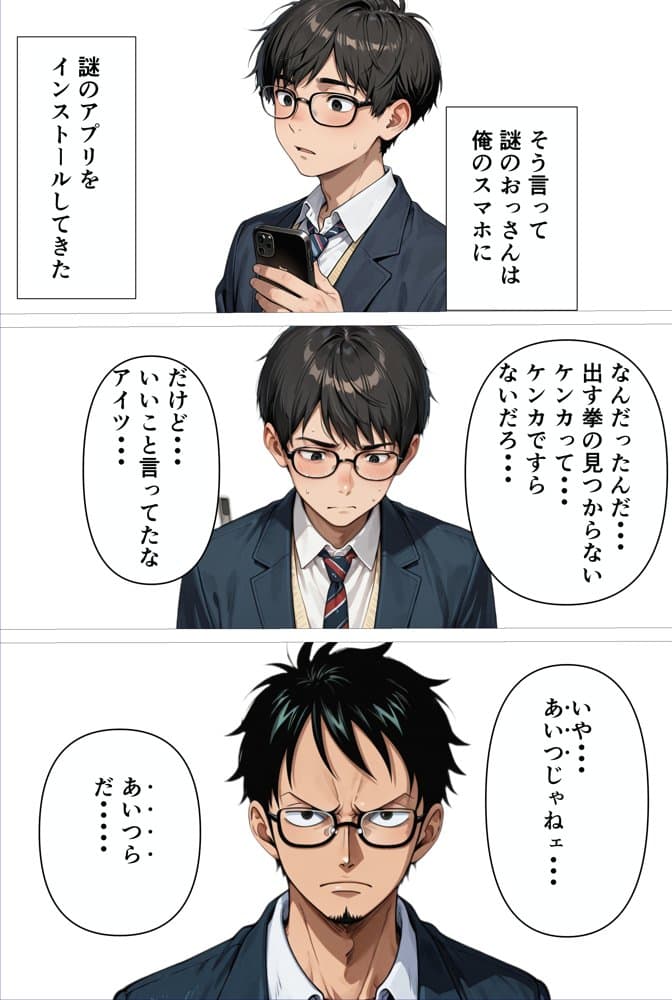 爆乳ギャルを催〇で性〇隷にするつもりが制御不能になってあまあまHで無限に搾精されちゃうお話