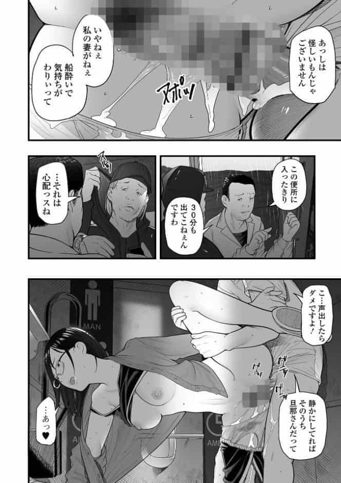エロスの欺瞞【通常版】