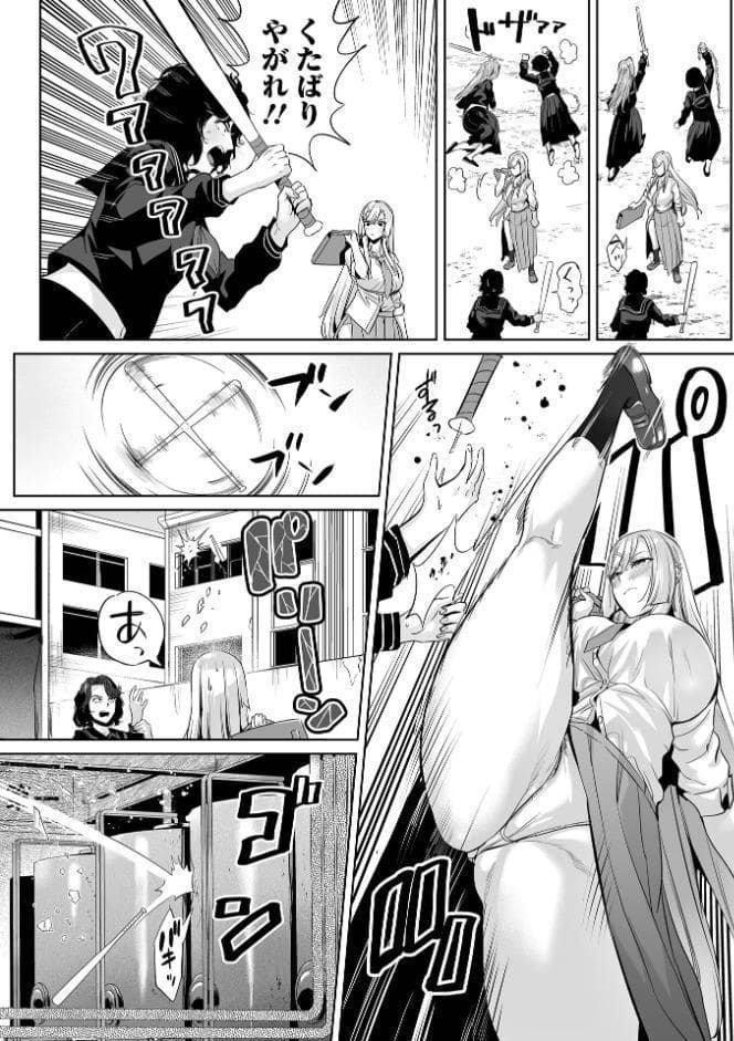 COMICオルガ vol.83